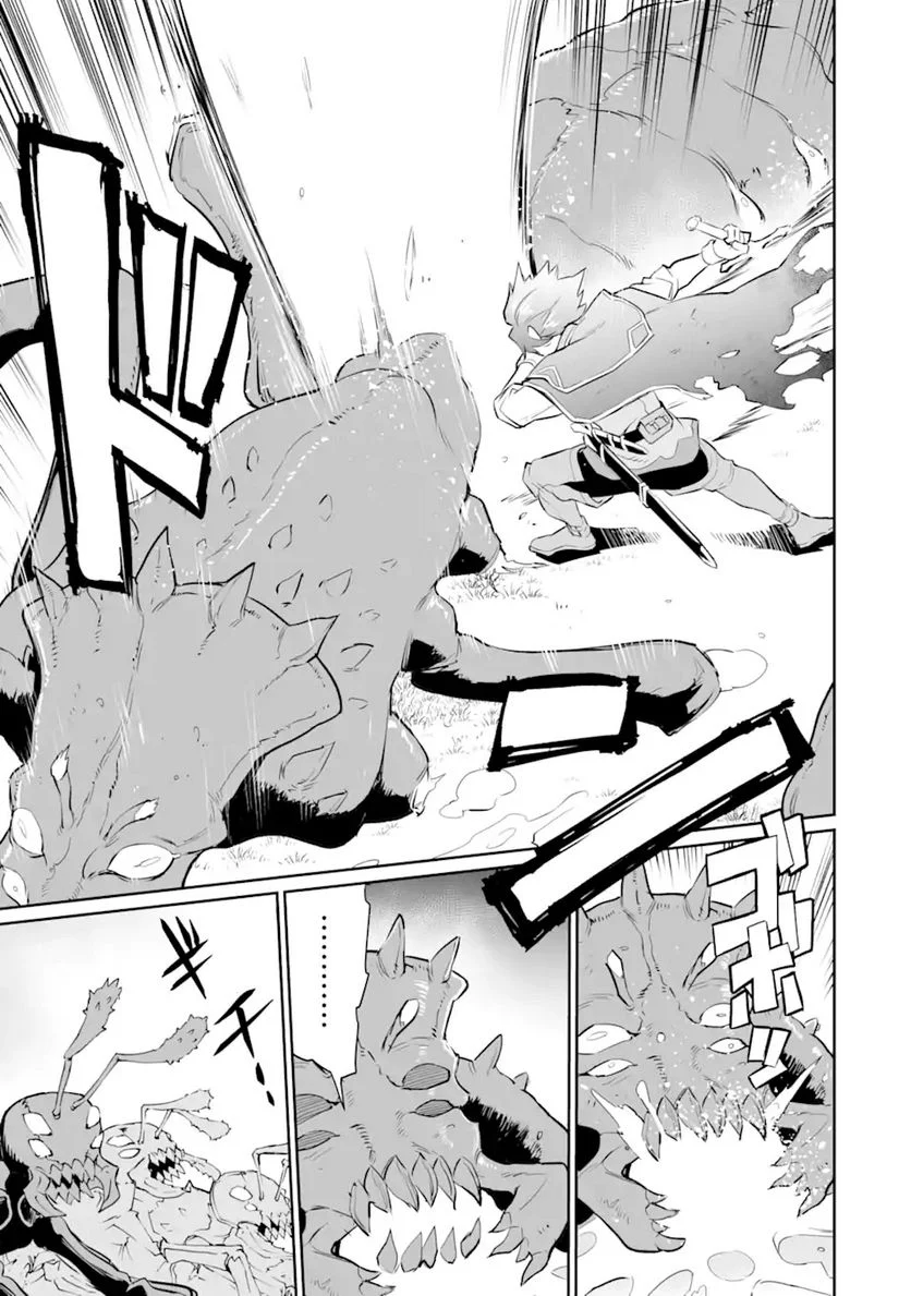 ページ 9 — 第17.1話