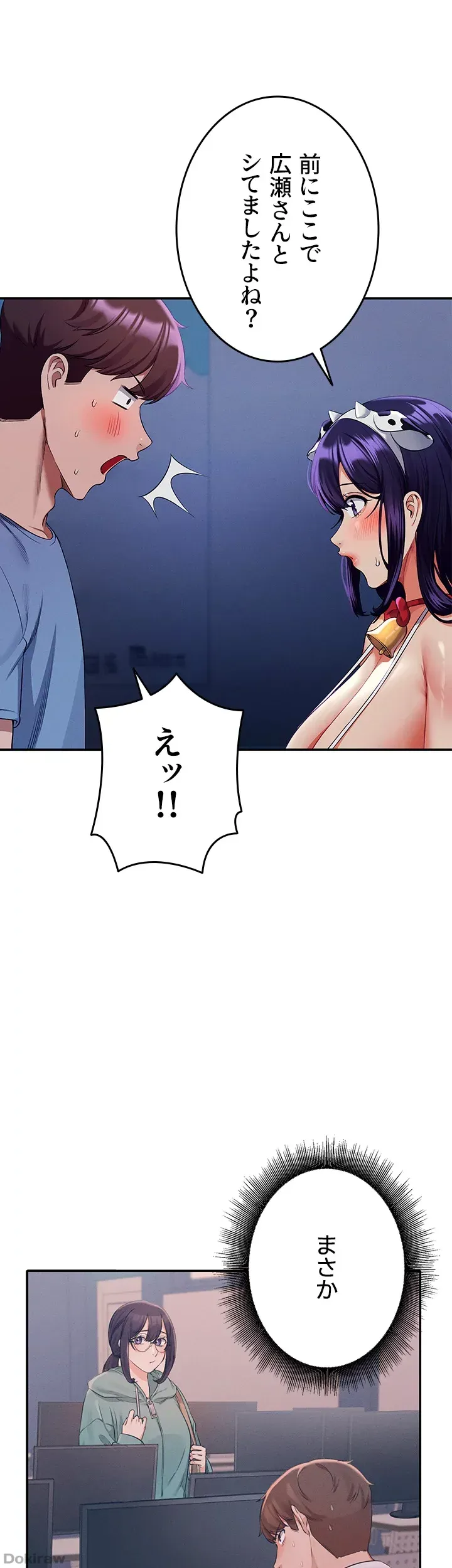 ページ 27 — 第49話