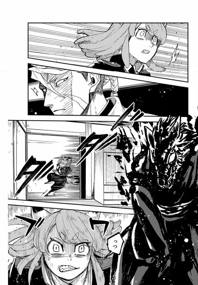 ページ 9 — 第16.2話