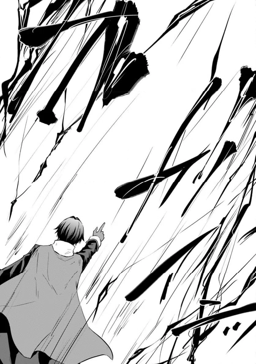 ページ 11 — 第58話