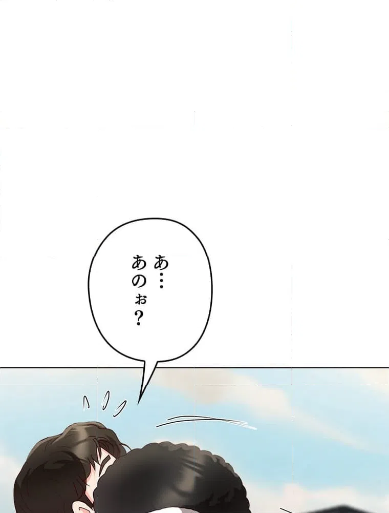 ページ 30 — 第12話