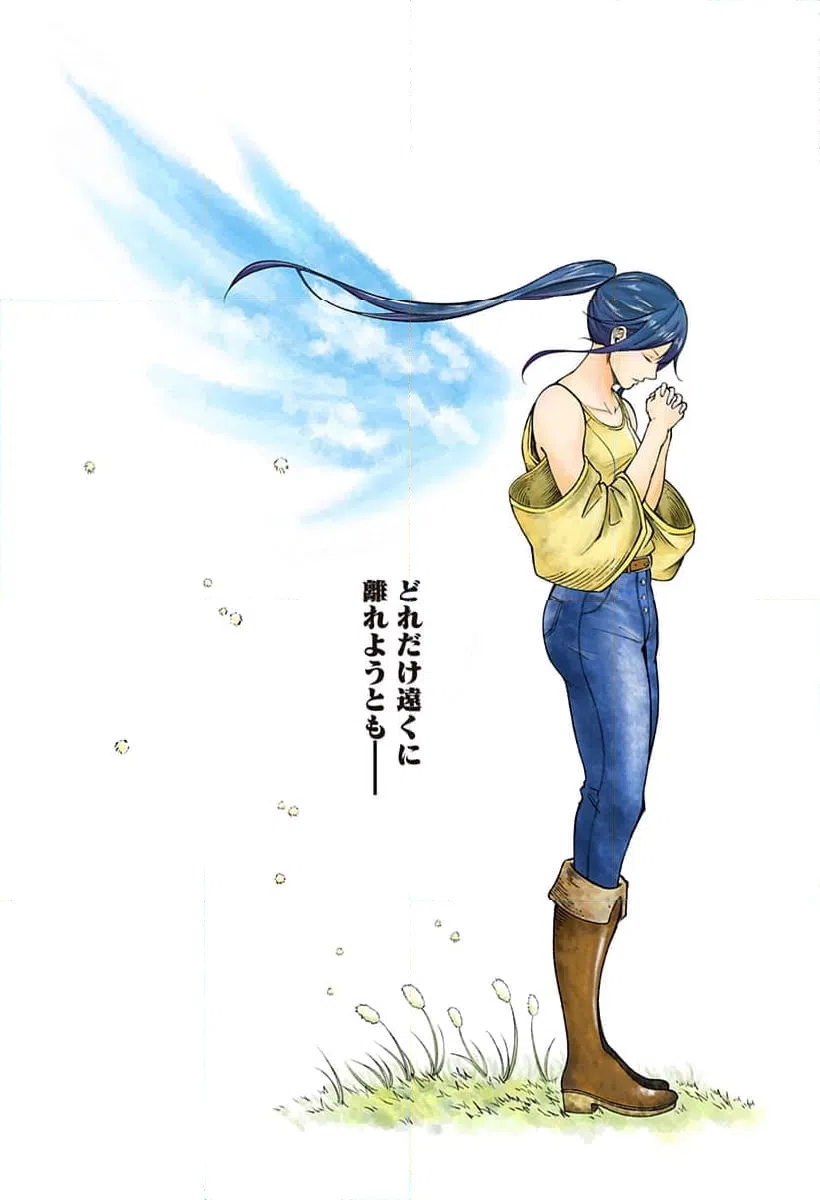 ページ 19 — 第2話
