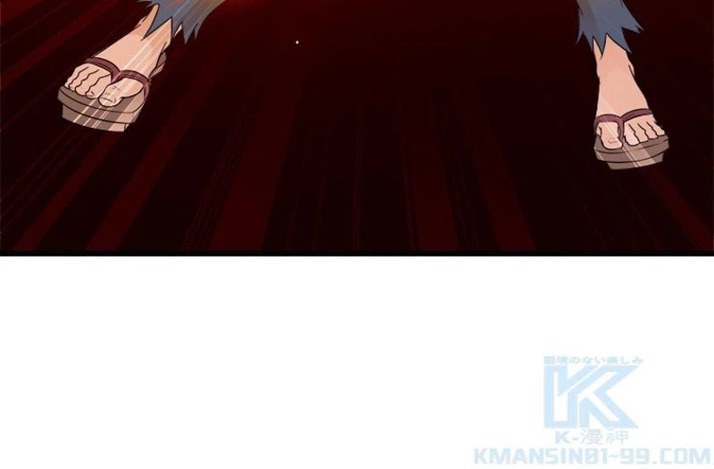 ページ 44 — 第77話