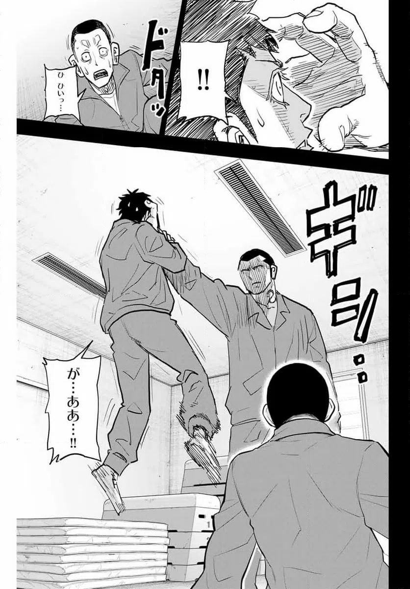 ページ 17 — 第29話