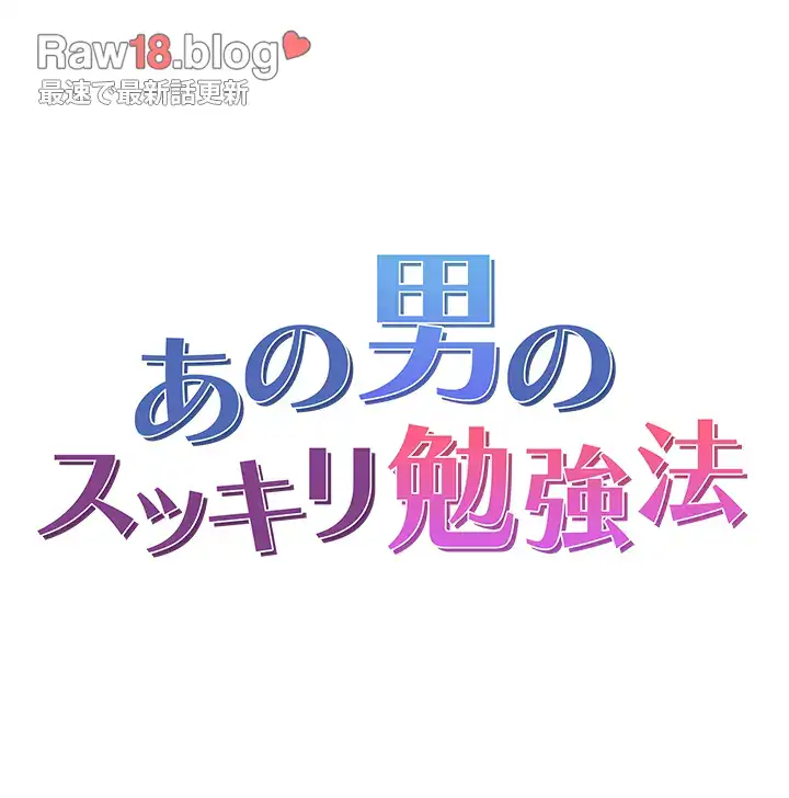 ページ 8 — 第38話