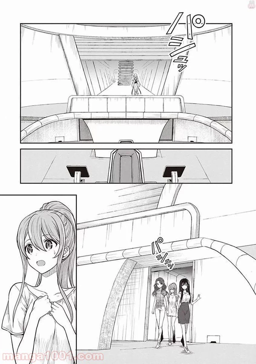 ページ 5 — 第37話