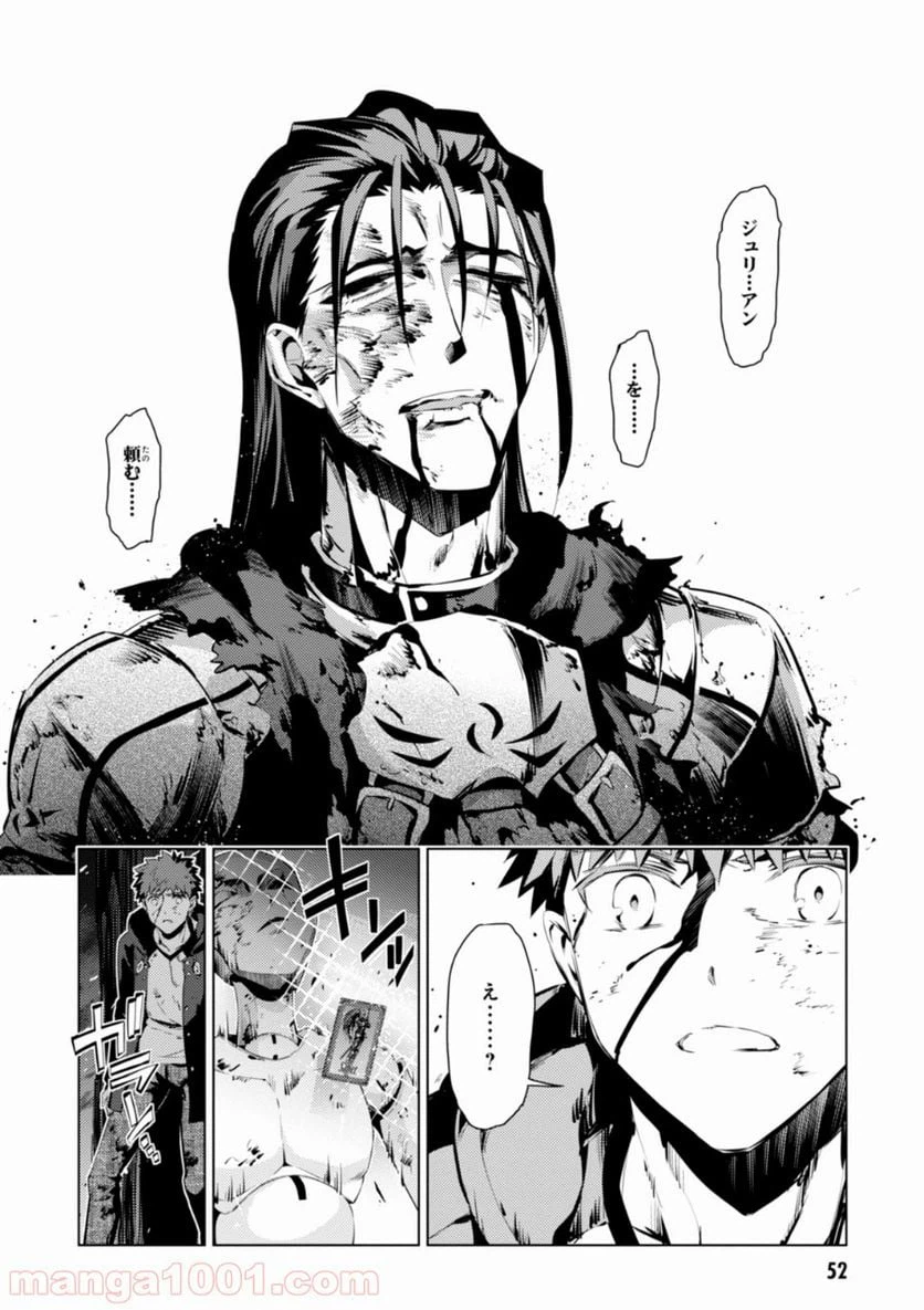 ページ 16 — 第36話