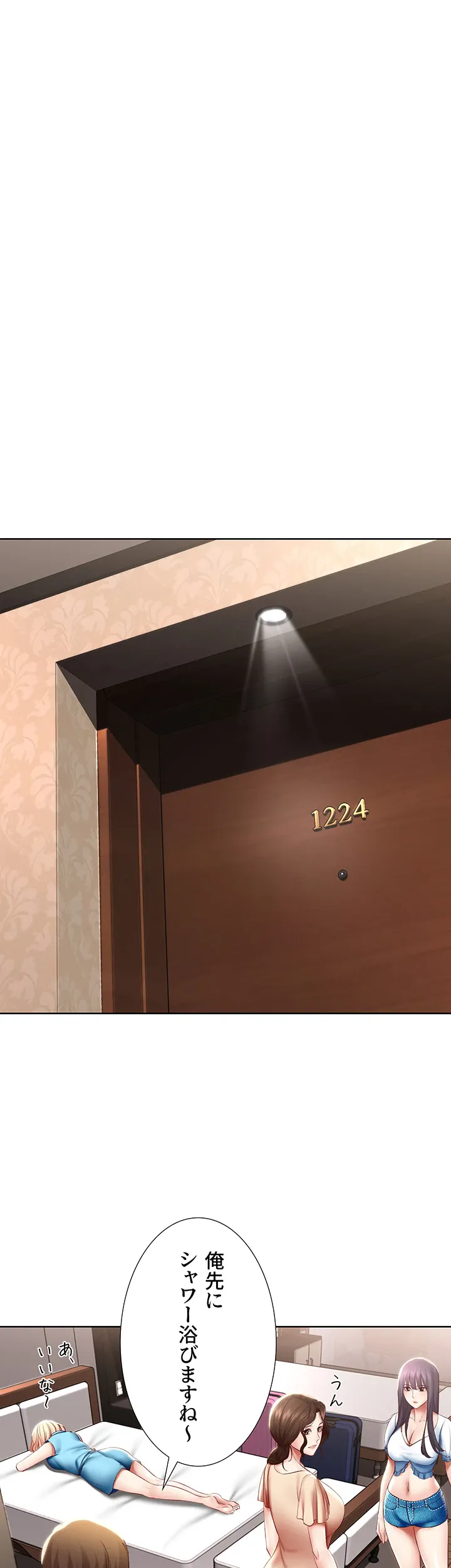 ページ 37 — 第74話