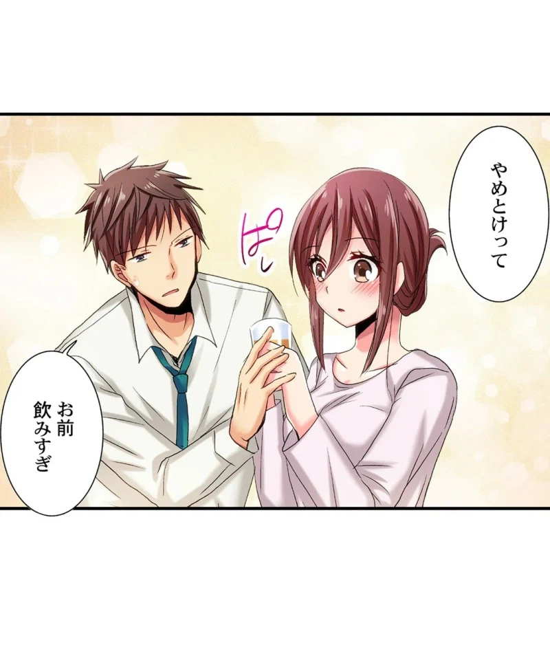 ページ 4 — 第11話