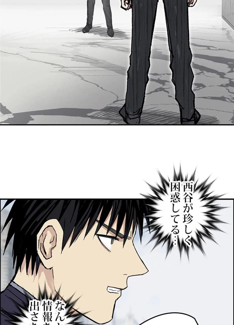 ページ 30 — 第257話