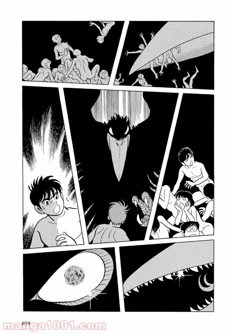 ページ 3 — 第13.1話