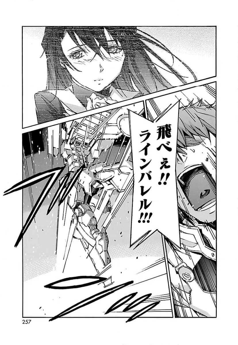 ページ 27 — 第44話