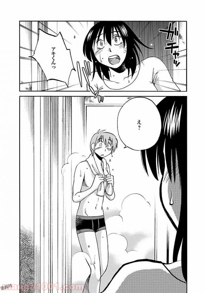 ページ 19 — 第11話
