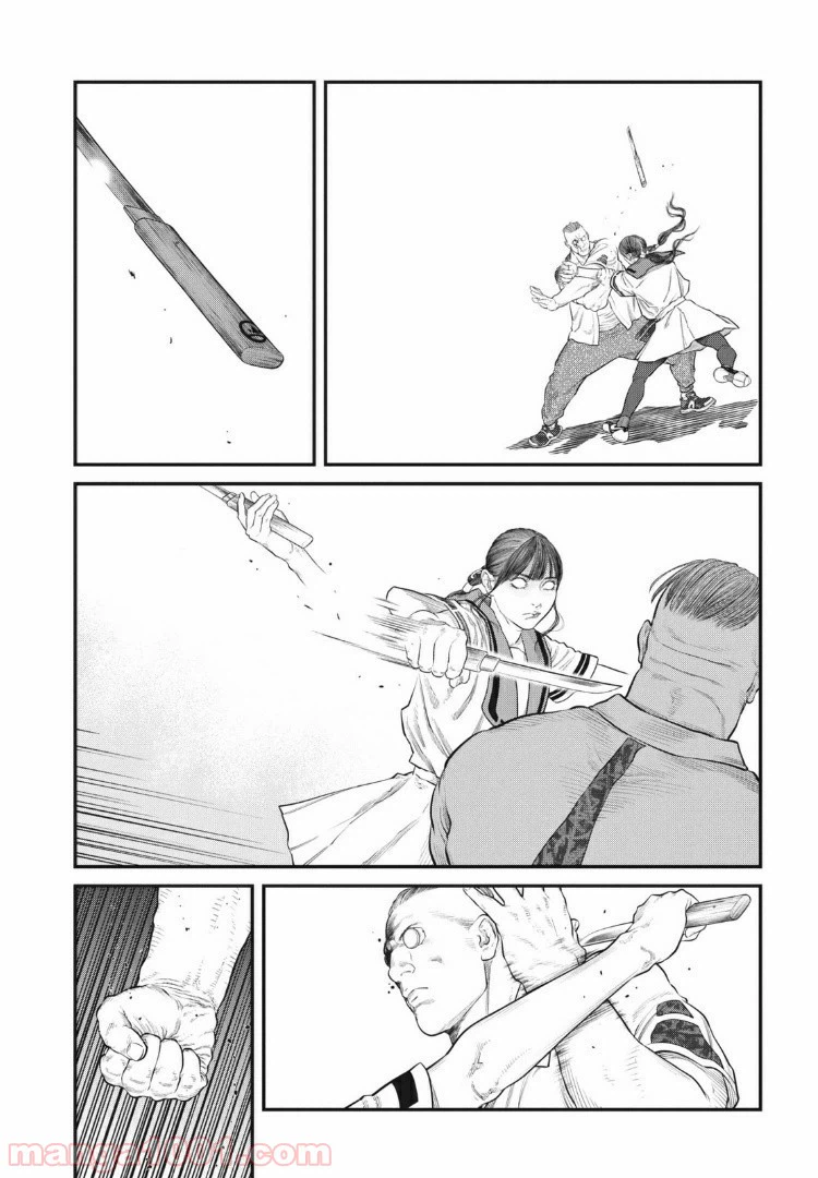 ページ 3 — 第10.2話