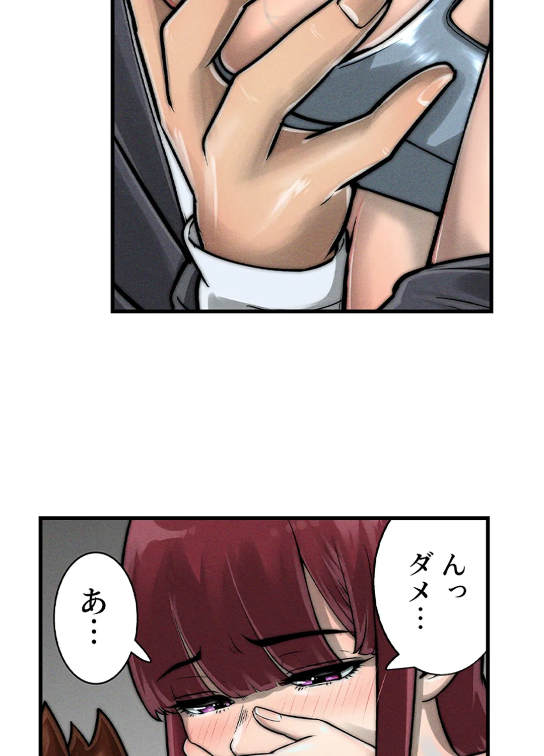 ページ 26 — 第2話