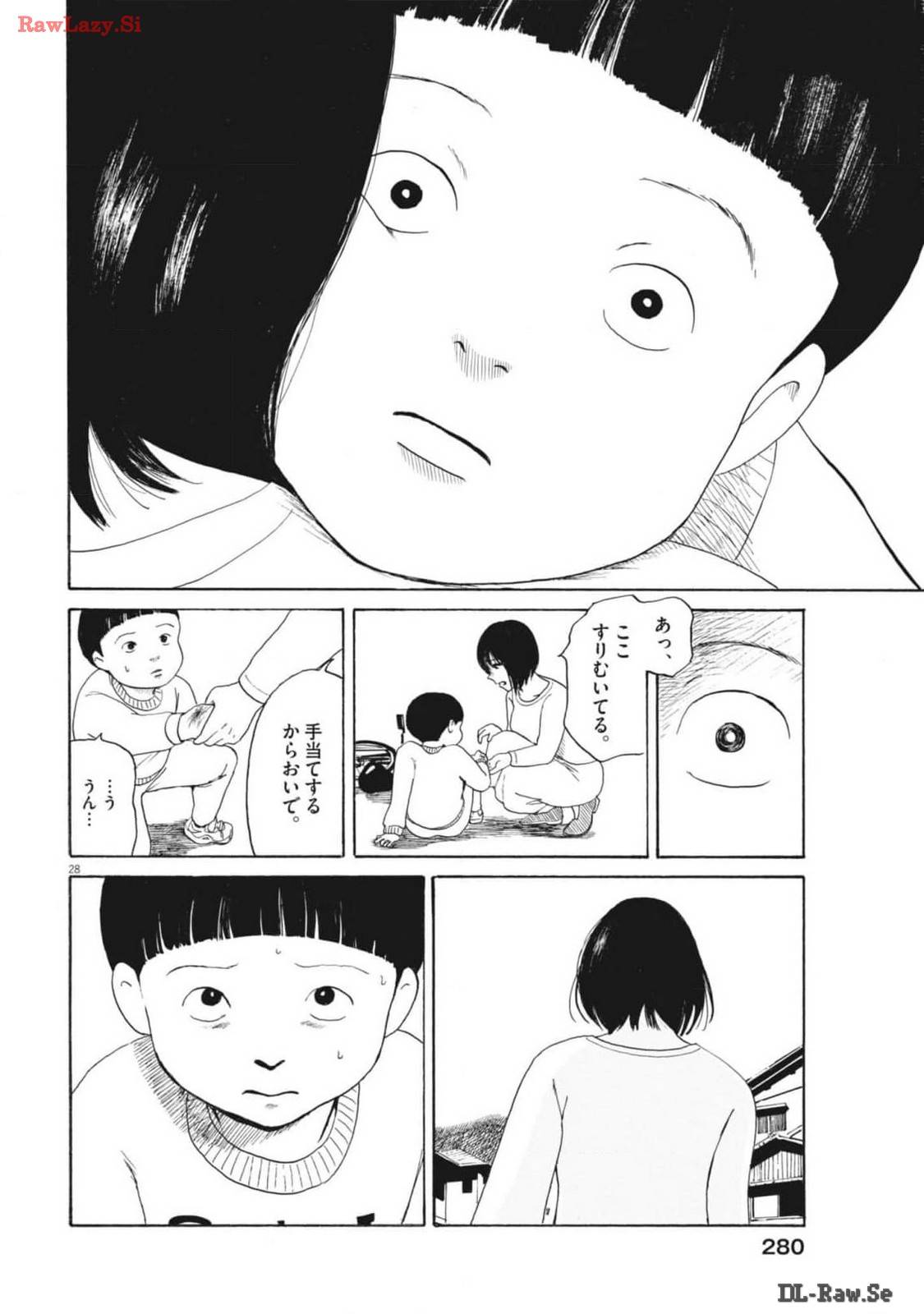 ページ 28 — 第16話
