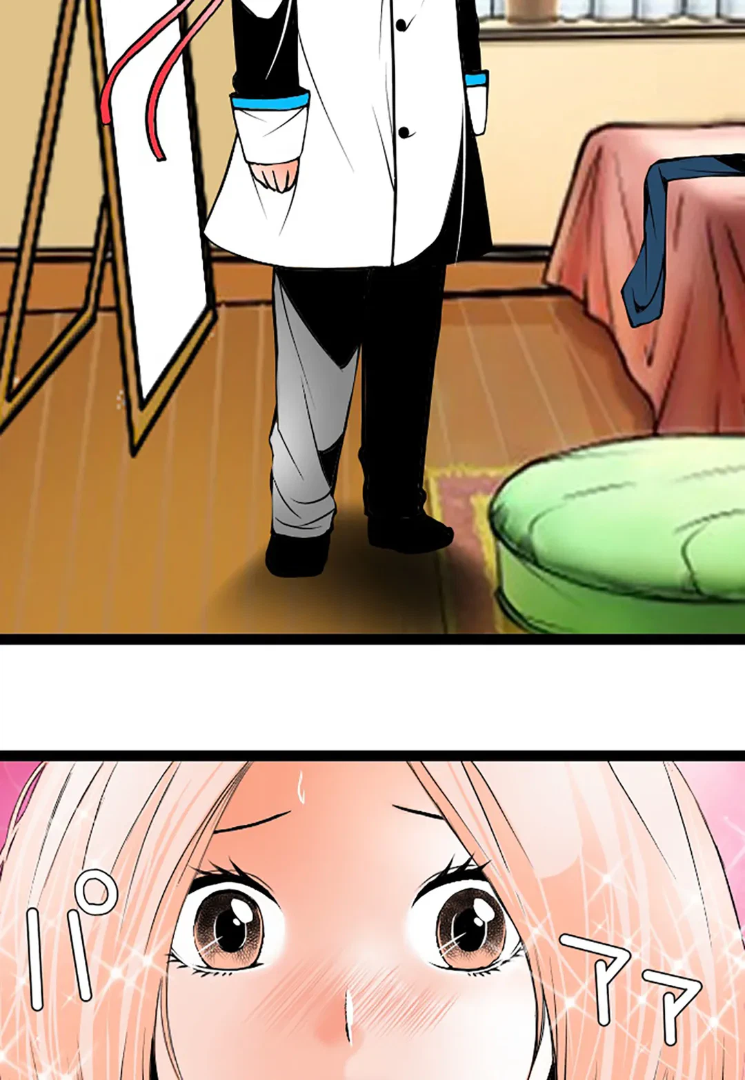 ページ 14 — 第107話