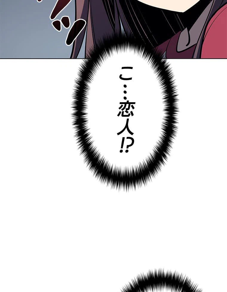 ページ 15 — 第156話