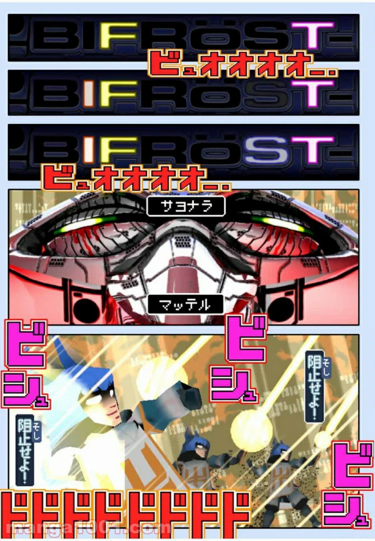 ページ 19 — 第39.2話