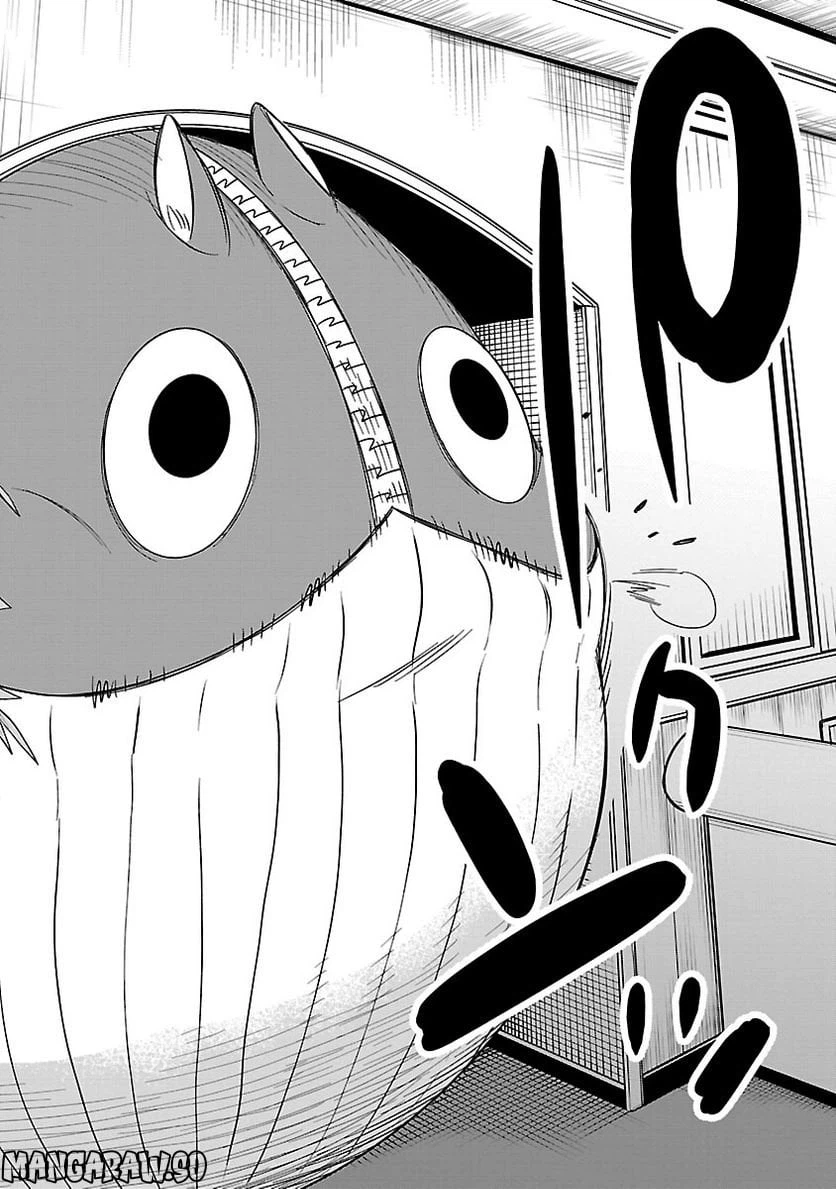 ページ 22 — 第2話