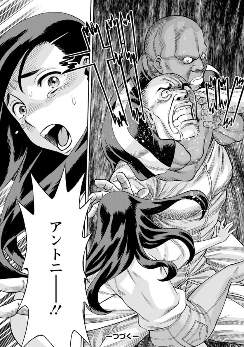 ページ 22 — 第37話