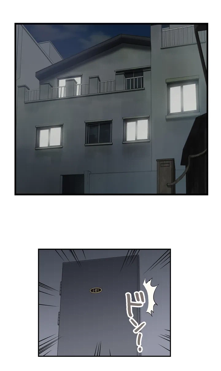 ページ 27 — 第3話