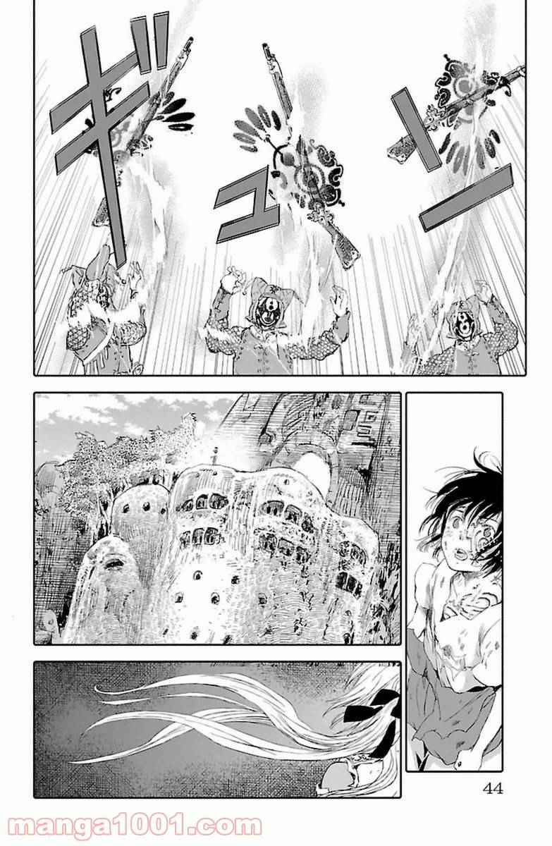 ページ 40 — 第5話