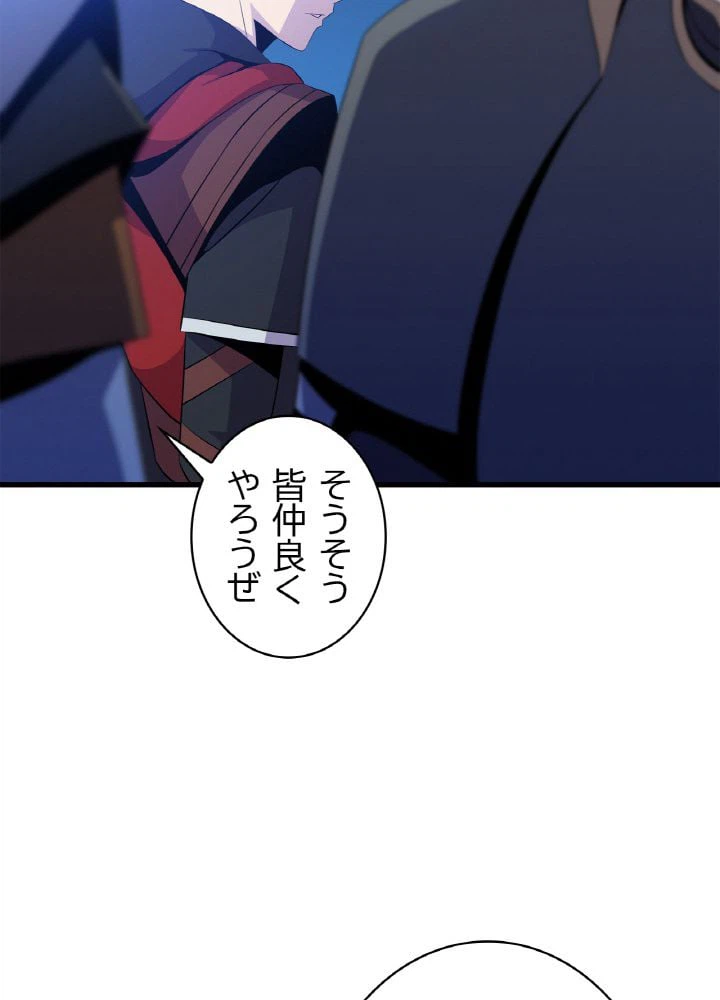 ページ 22 — 第56話