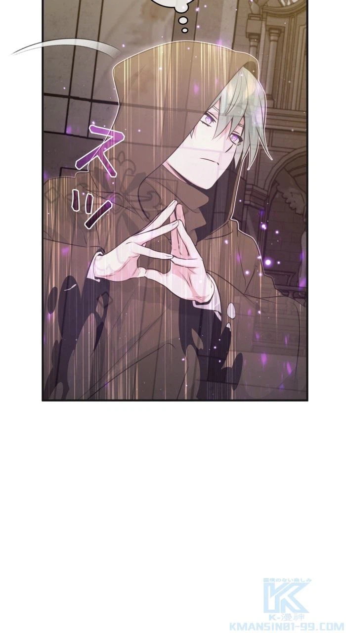 ページ 5 — 第43話