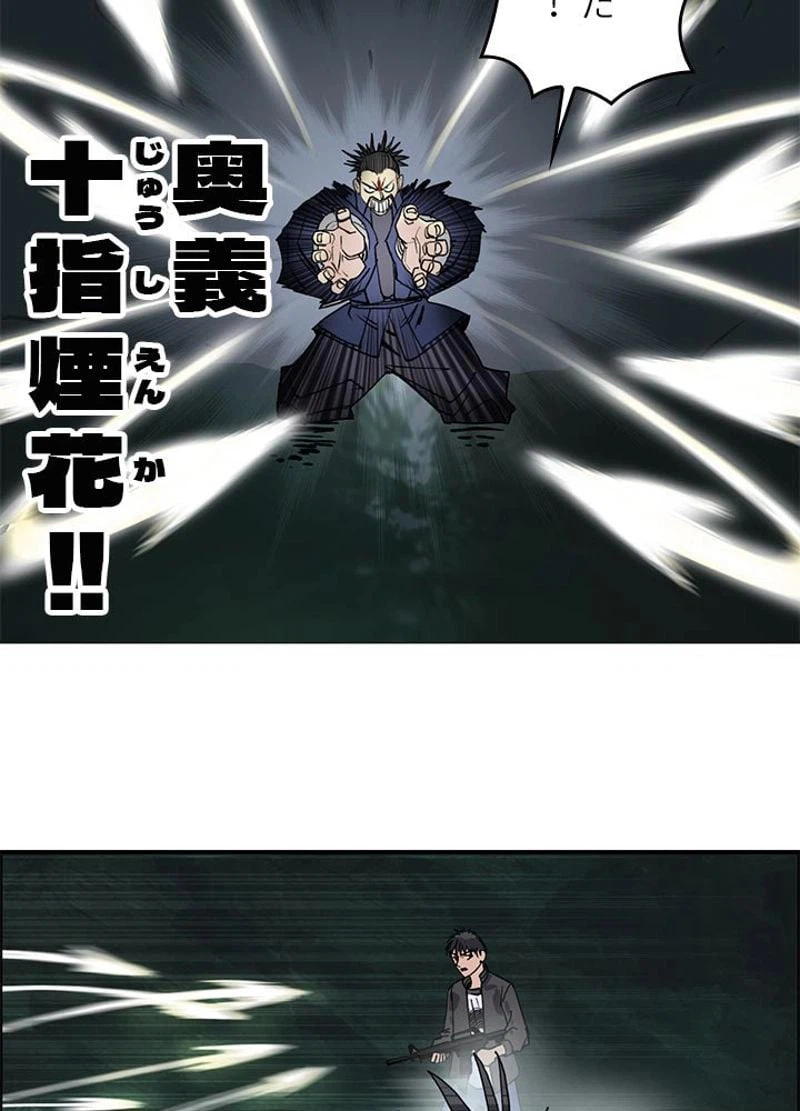 ページ 11 — 第70話
