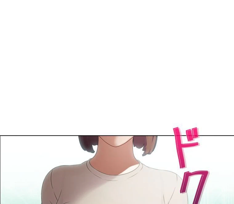 ページ 3 — 第23話