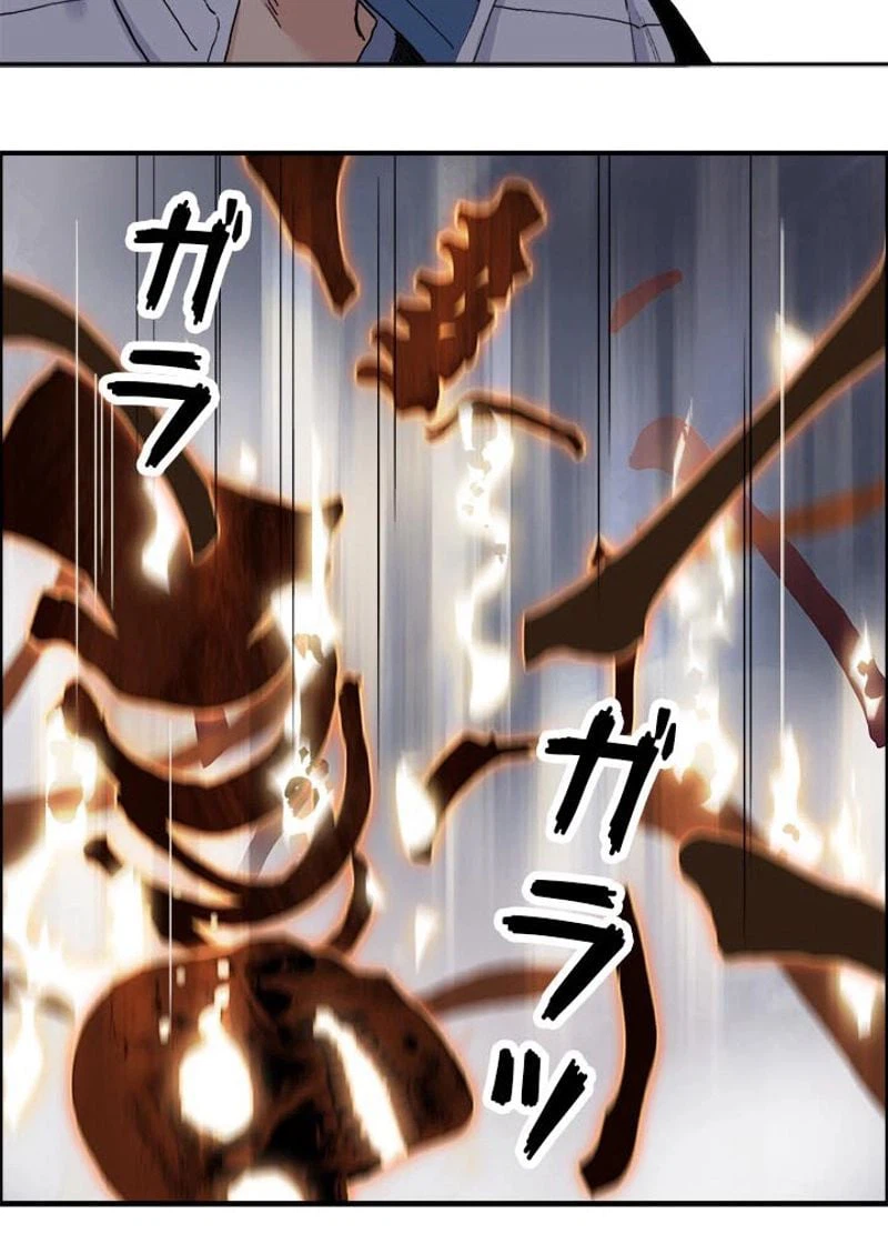ページ 27 — 第188話