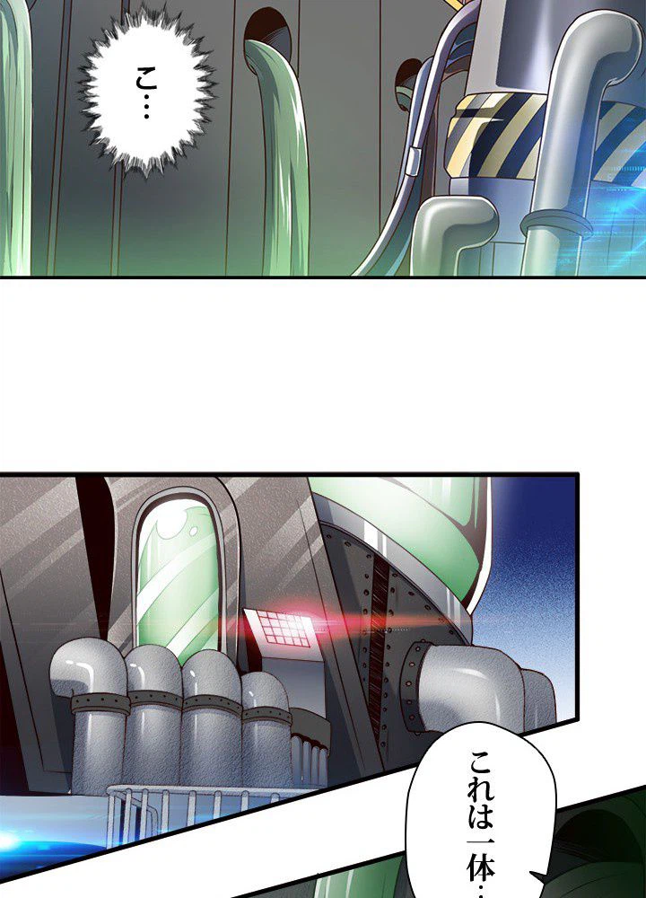 ページ 28 — 第22話