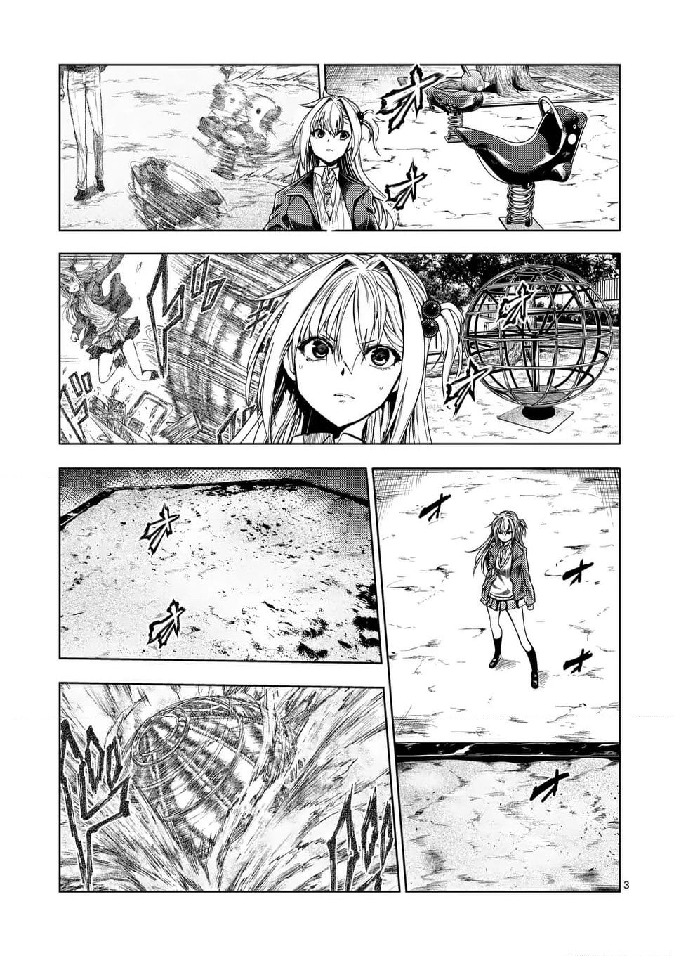 ページ 3 — 第231.1話