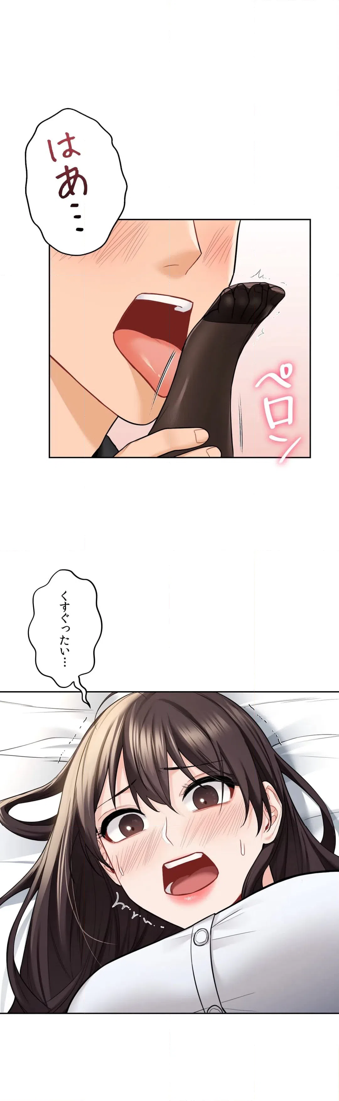 ページ 13 — 第49話