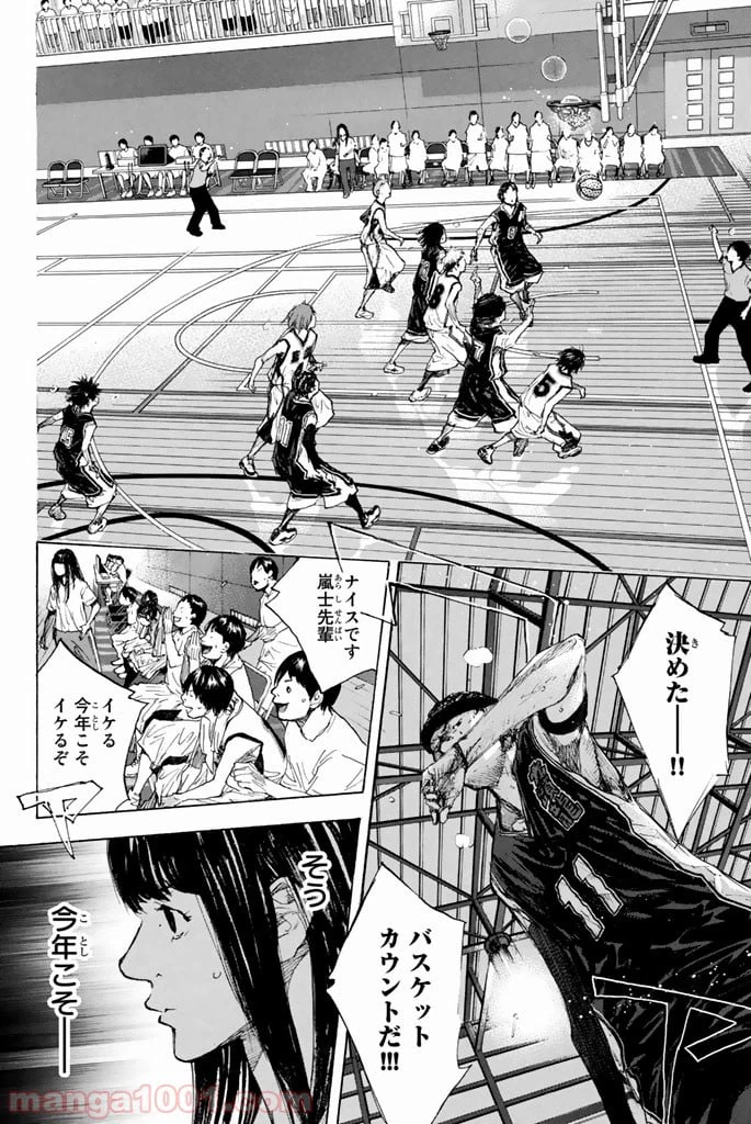 ページ 10 — 第268話