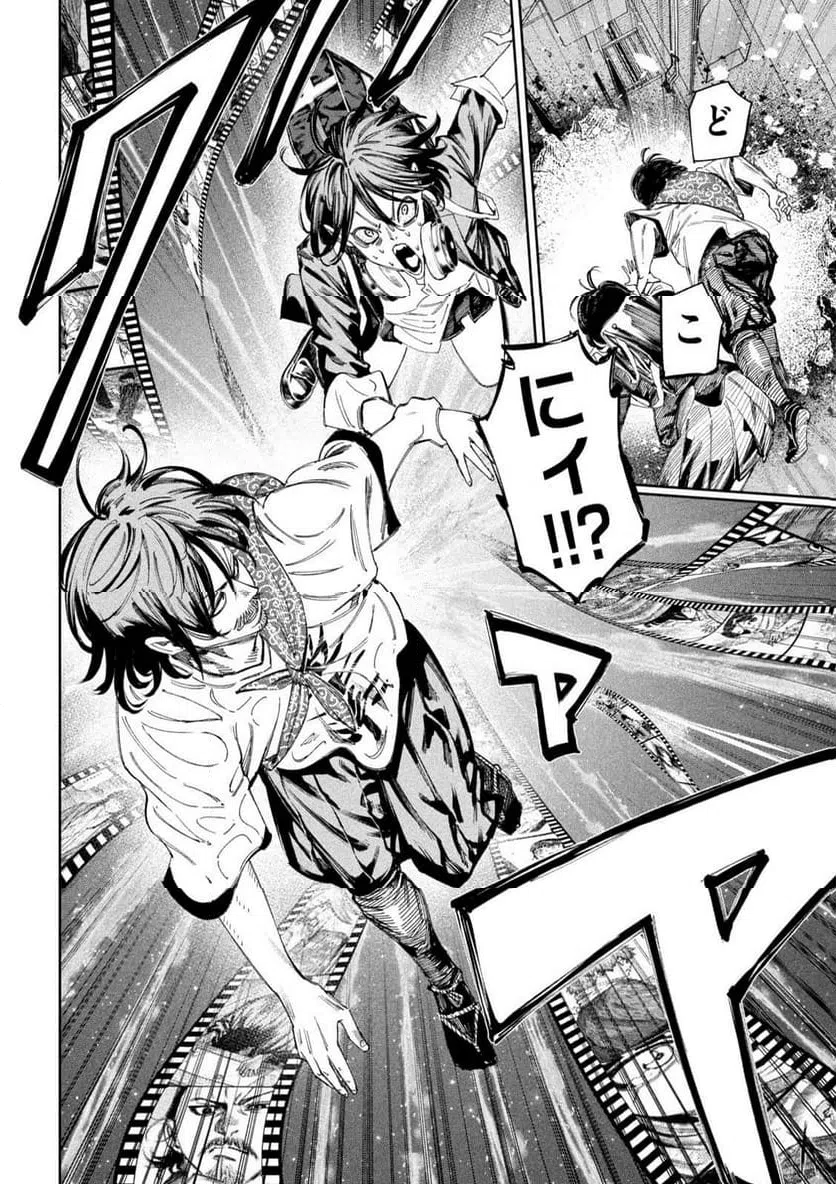 ページ 22 — 第136話