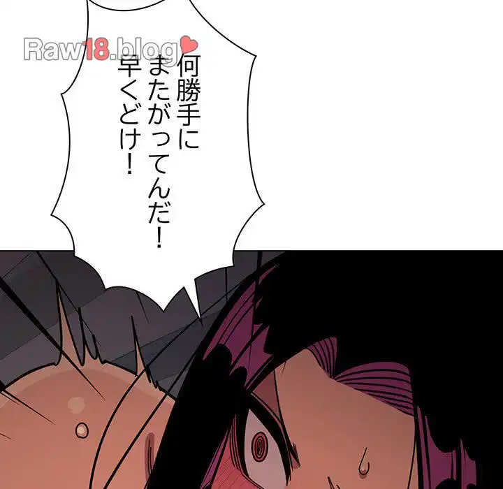ページ 23 — 第14話