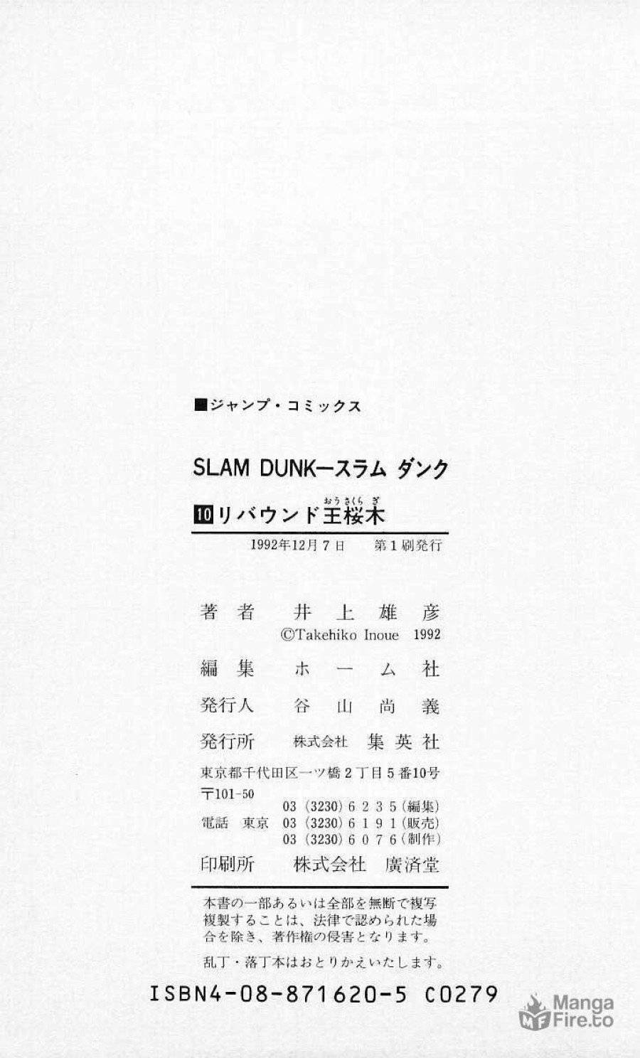 ページ 21 — 第89話