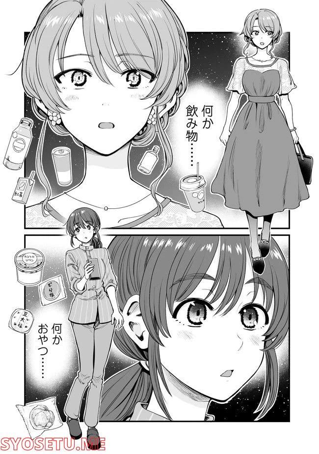 ページ 13 — 第47話