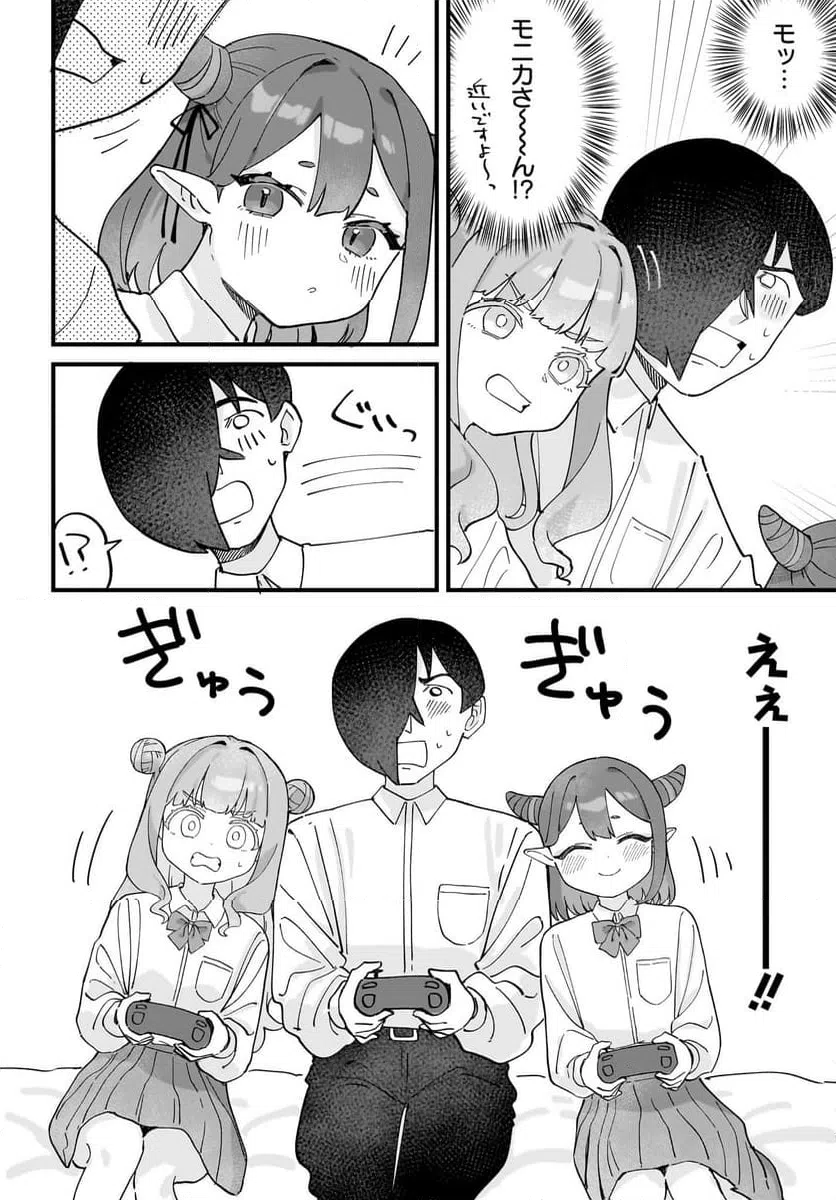 ページ 10 — 第10話