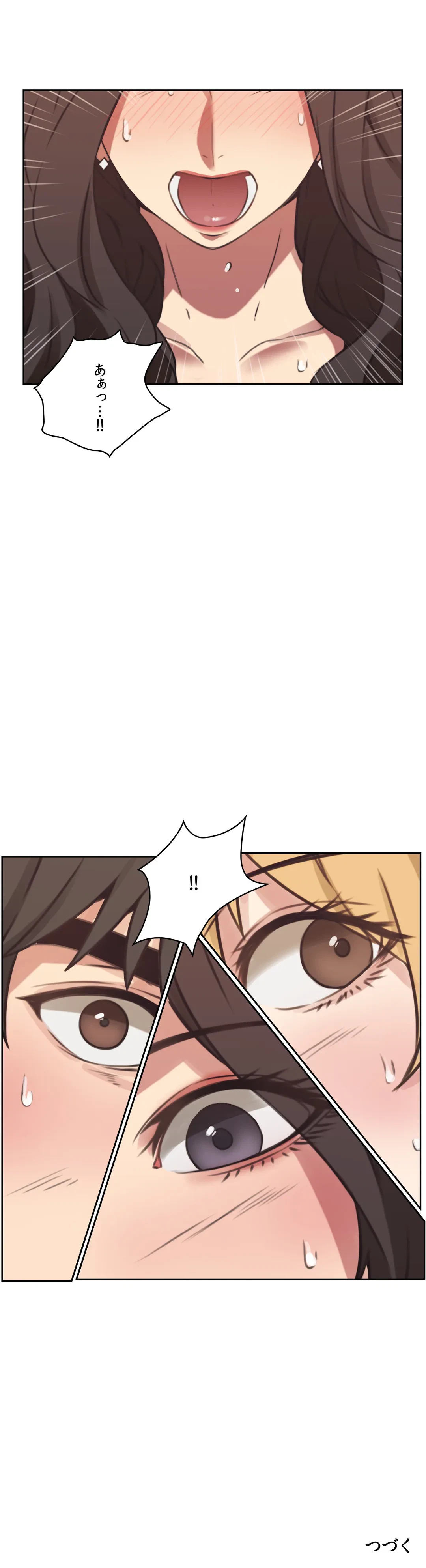 ページ 41 — 第9話