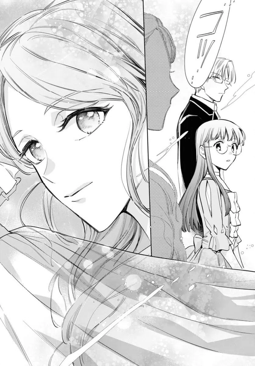 ページ 4 — 第51.2話