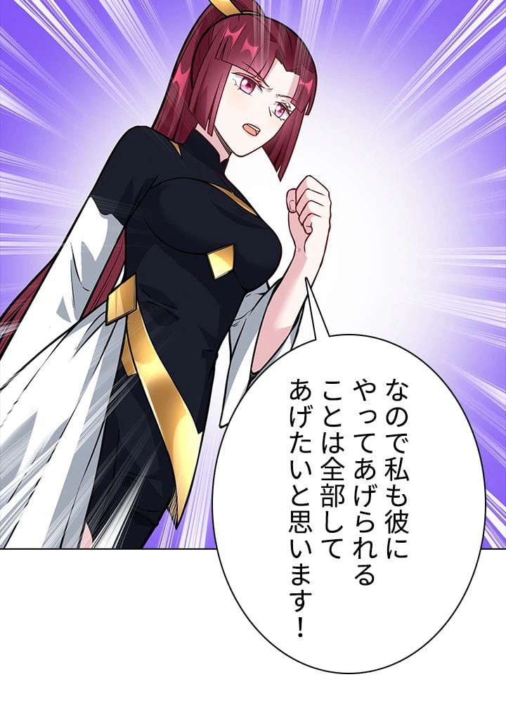 ページ 13 — 第154話