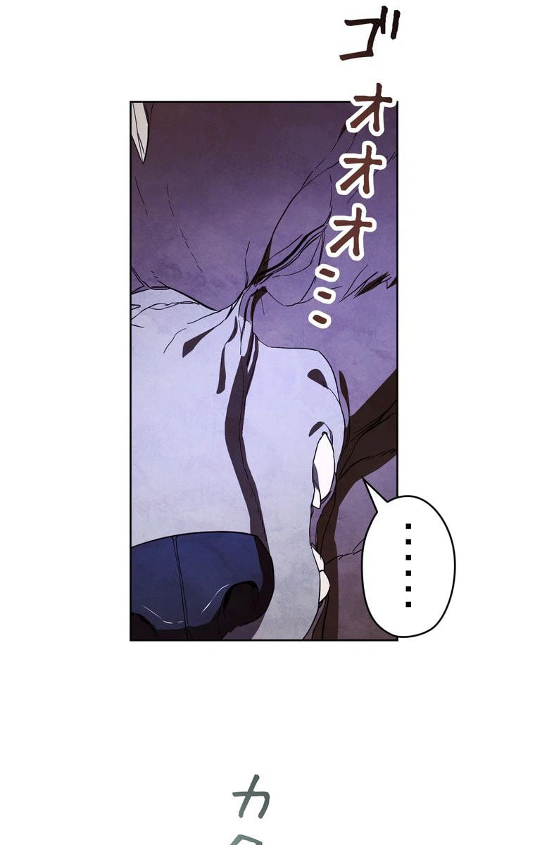 ページ 24 — 第46話