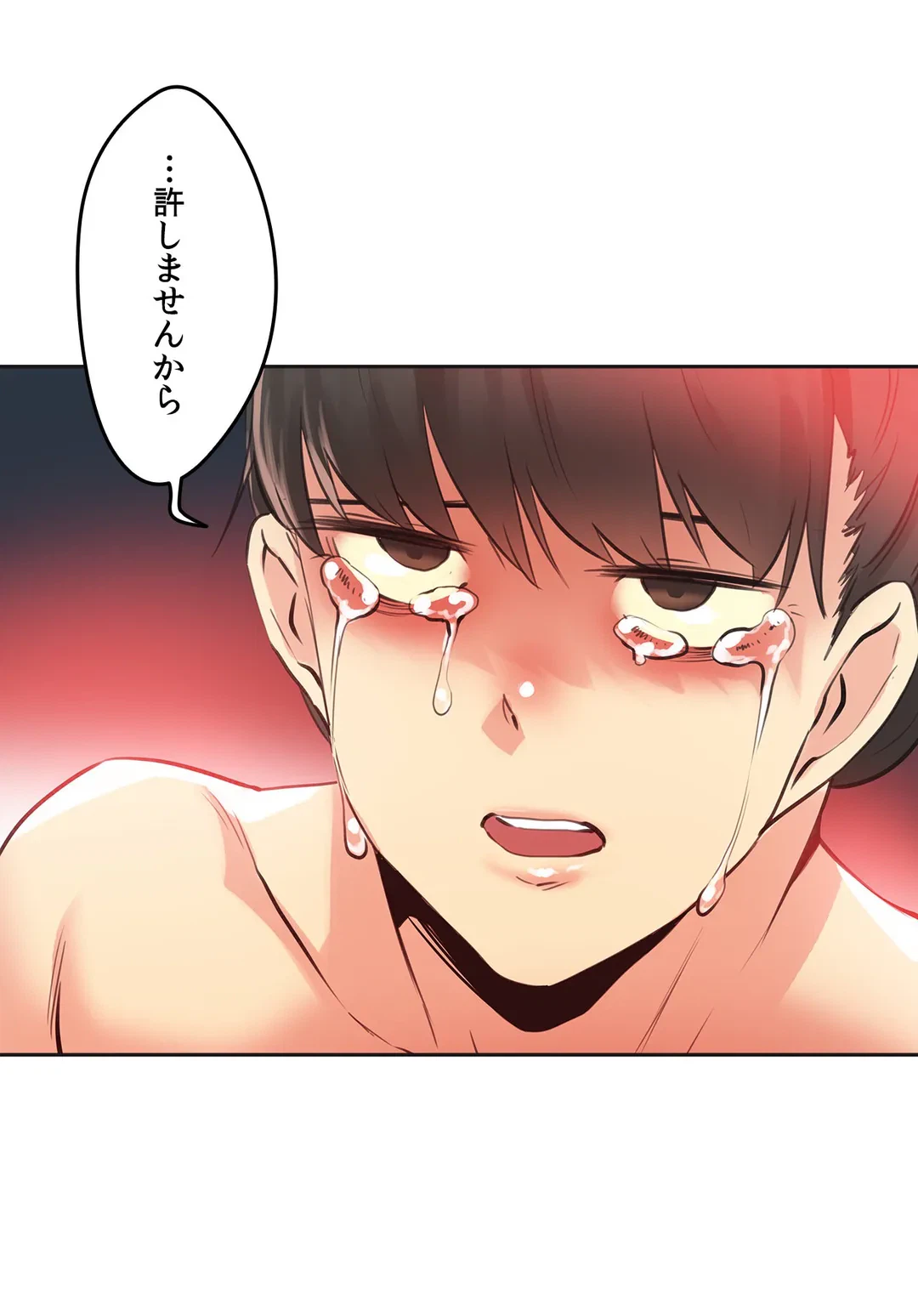 ページ 18 — 第68話