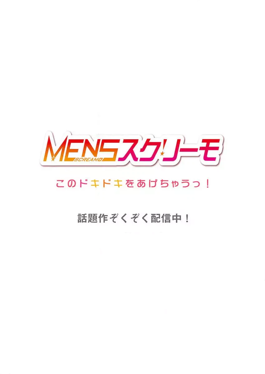 ページ 28 — 第35話