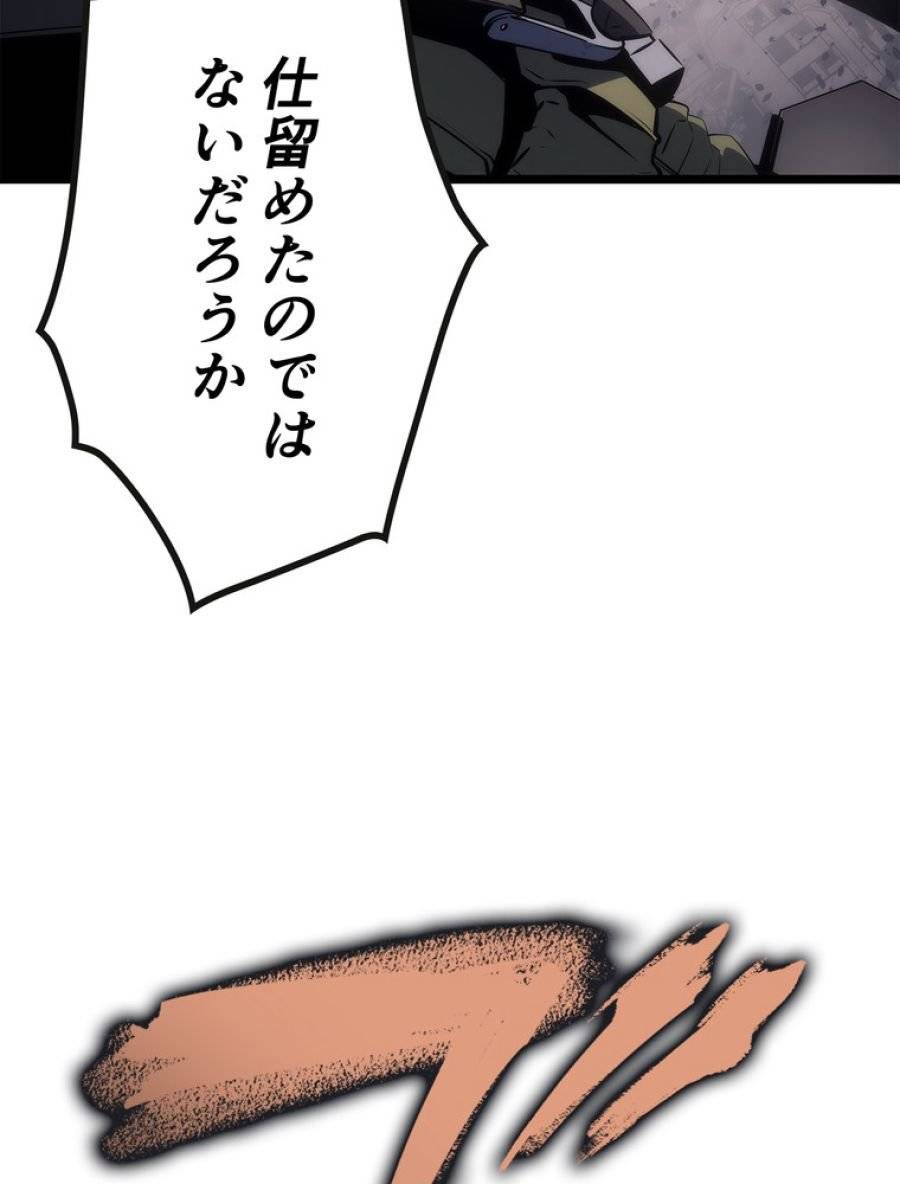 ページ 23 — 第172話