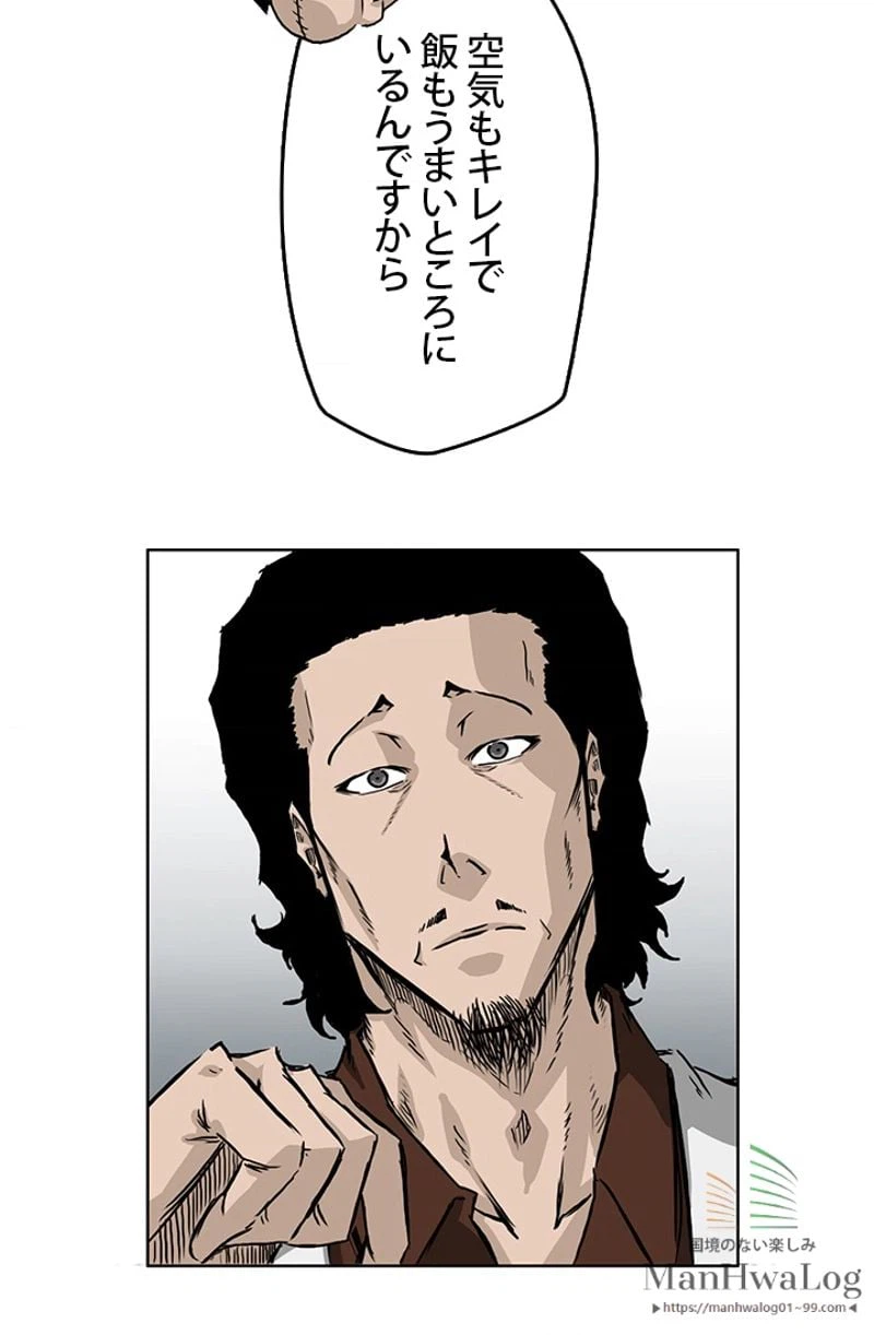 ページ 21 — 第36話