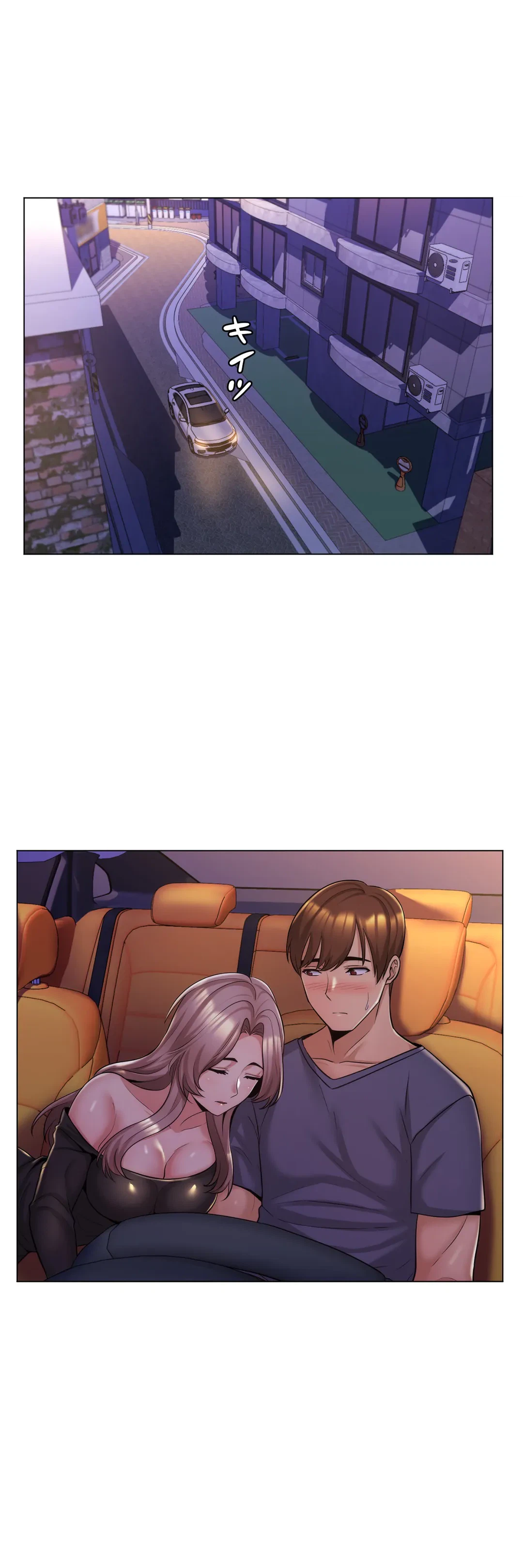 ページ 32 — 第4話